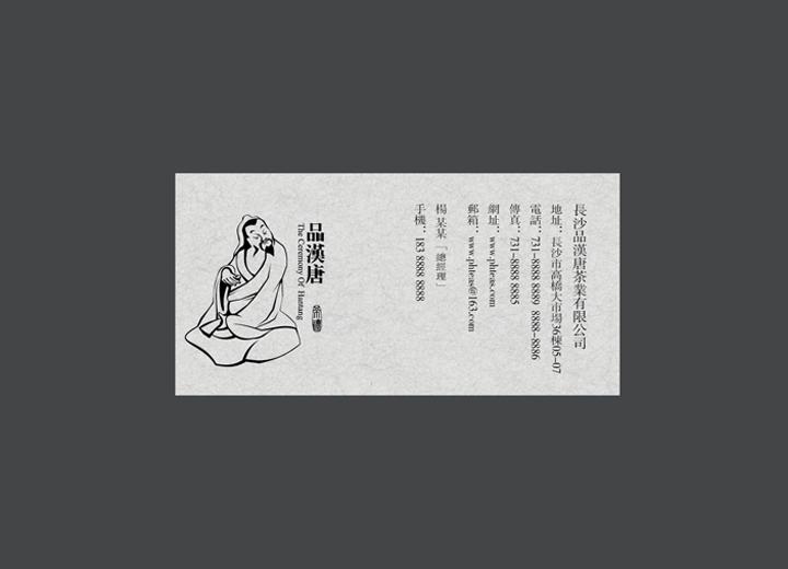 让包装成为品牌代言人——莱山区包装设计公司建立深度认知的五大关键步骤
