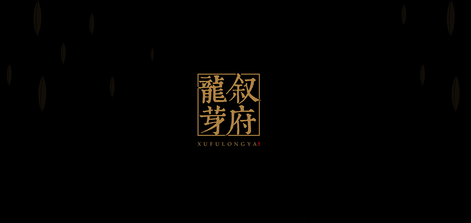 每一道工序皆承诺，莱山区包装设计的质量溯源体系揭秘